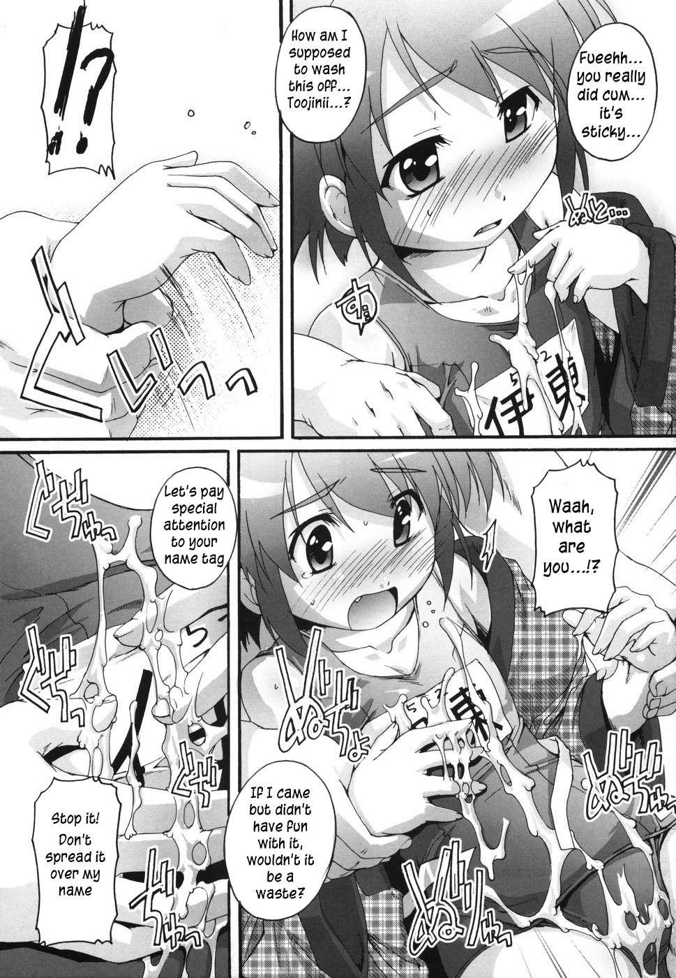 Bloomark Chapter 1000 Page 131